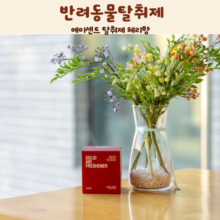온더바디치얼업죠르디틴티드립밤(체리향) 썸네일 3