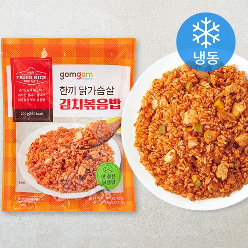김치볶음밥(200g) 썸네일 2