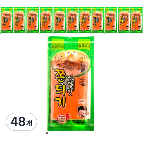 쫀듸기 썸네일 3
