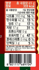 치즈뿌린 치킨팝 65g 썸네일 3