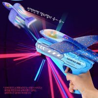 LED 에어글라이더 썸네일 2