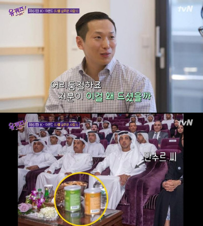 와이즐렉 꿀당콩 130g 썸네일 3
