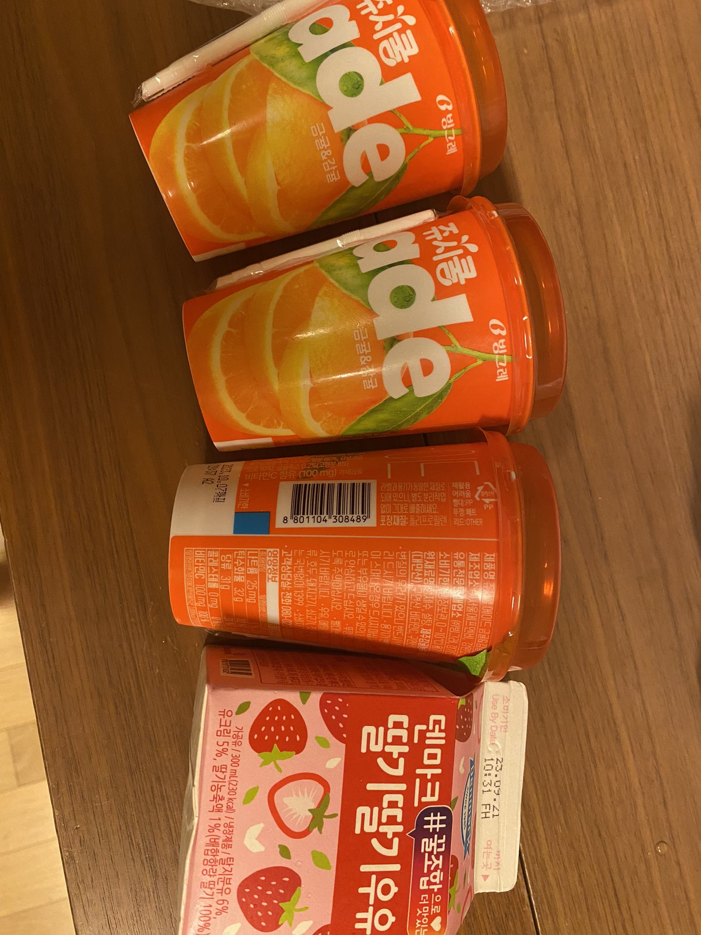 생귤탱귤낱개 85ML 썸네일 2