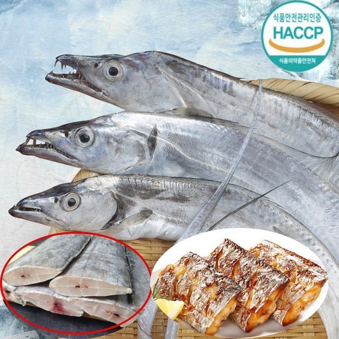 갈치토막 1kg 썸네일 3