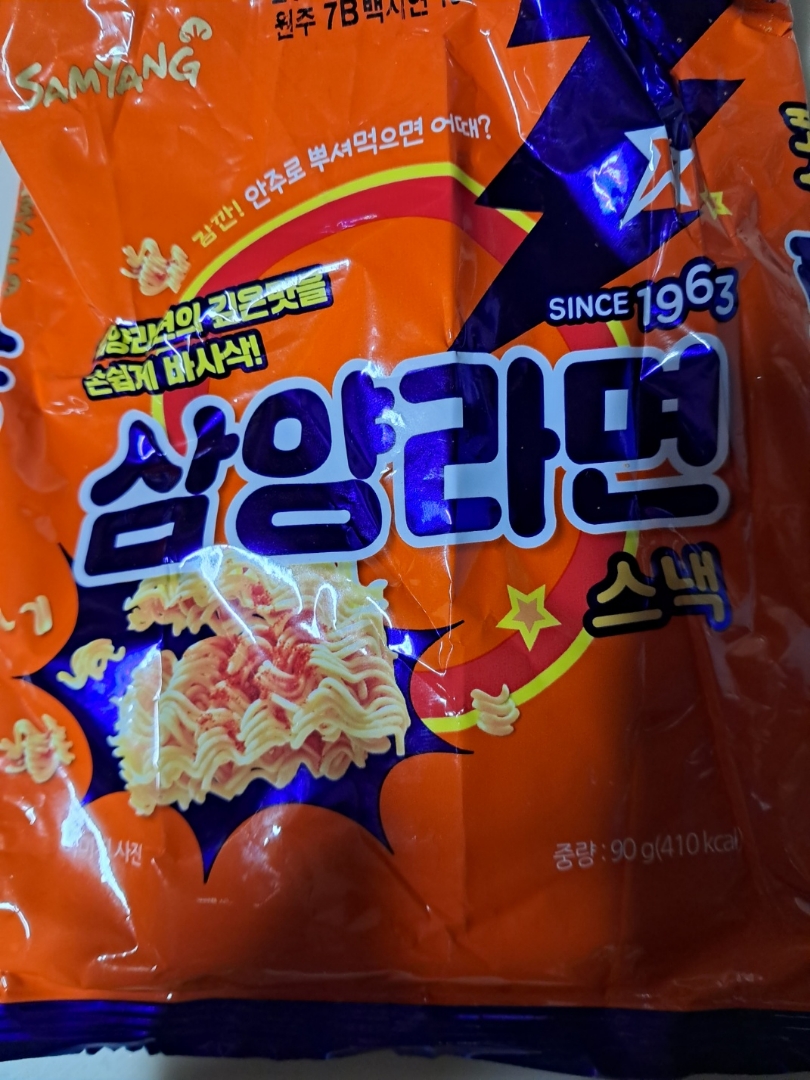 홈플러스좋은상품_라면스낵_240G 썸네일 3