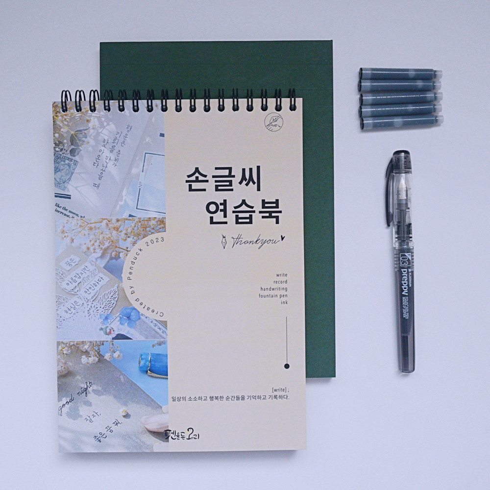 A5상철 연습장(이리눕개) 썸네일 3