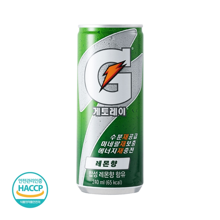 게토레이 썸네일 2