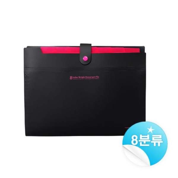 도큐멘트 분류 파일 썸네일 2