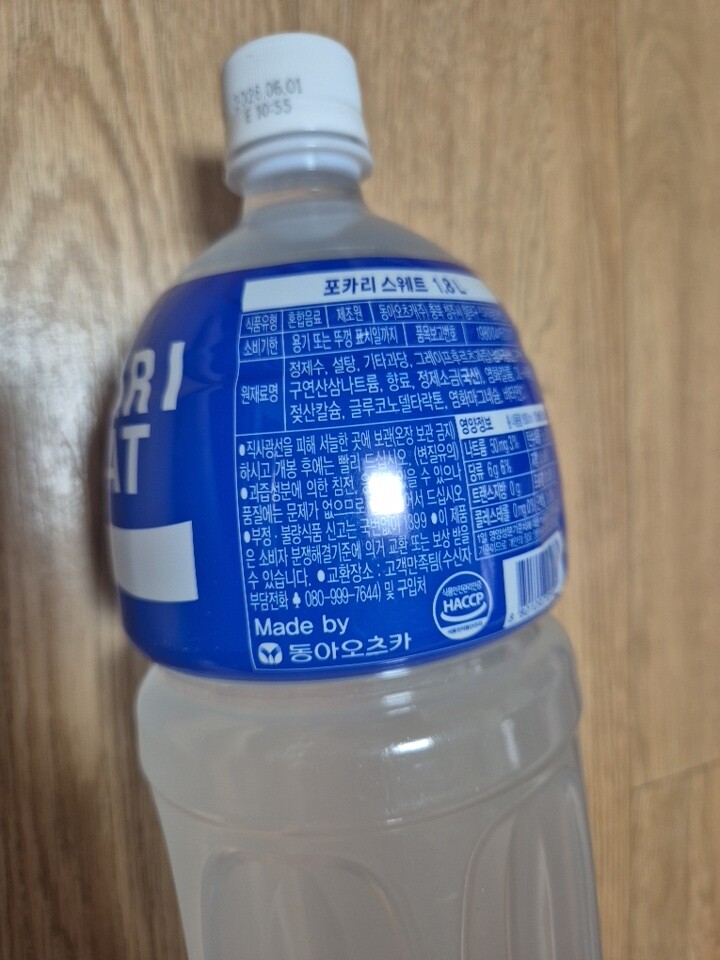 동아오츠카 포카리스웨트 포카리스웨트1.8L 1800G 썸네일 3
