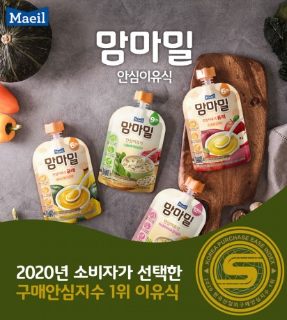 베이비사이언스맘마밀4 540G 썸네일 2