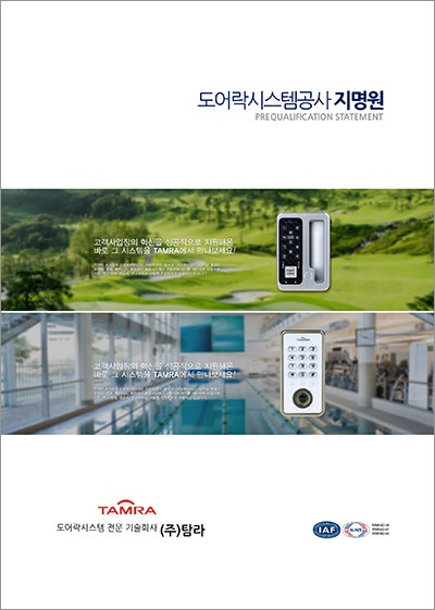오미자차1,000g 썸네일 3