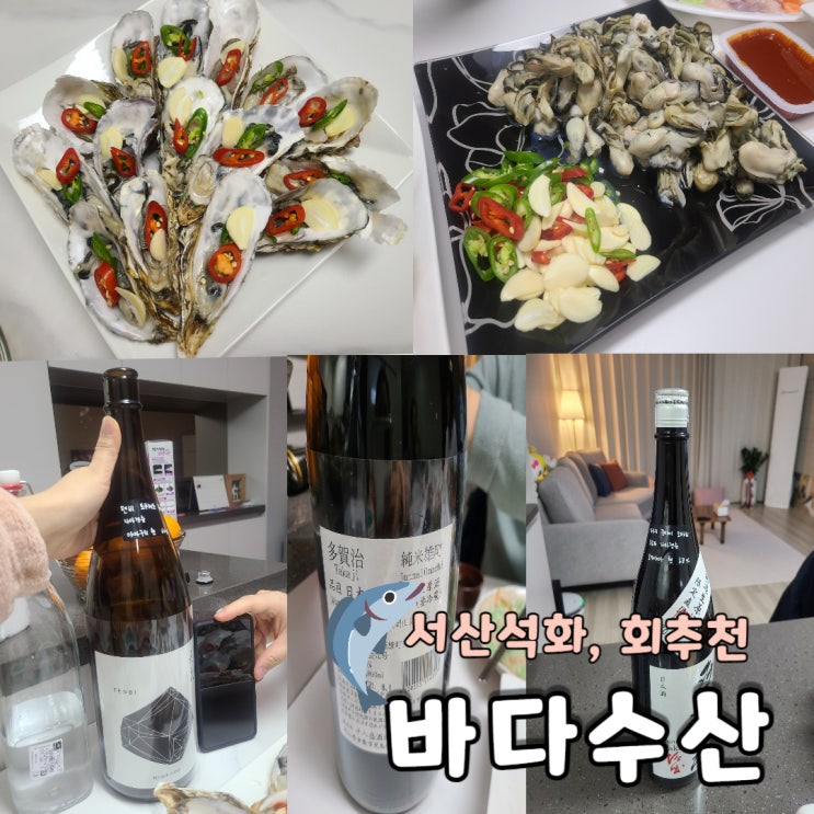 서산석화 조개젓450g 썸네일 2