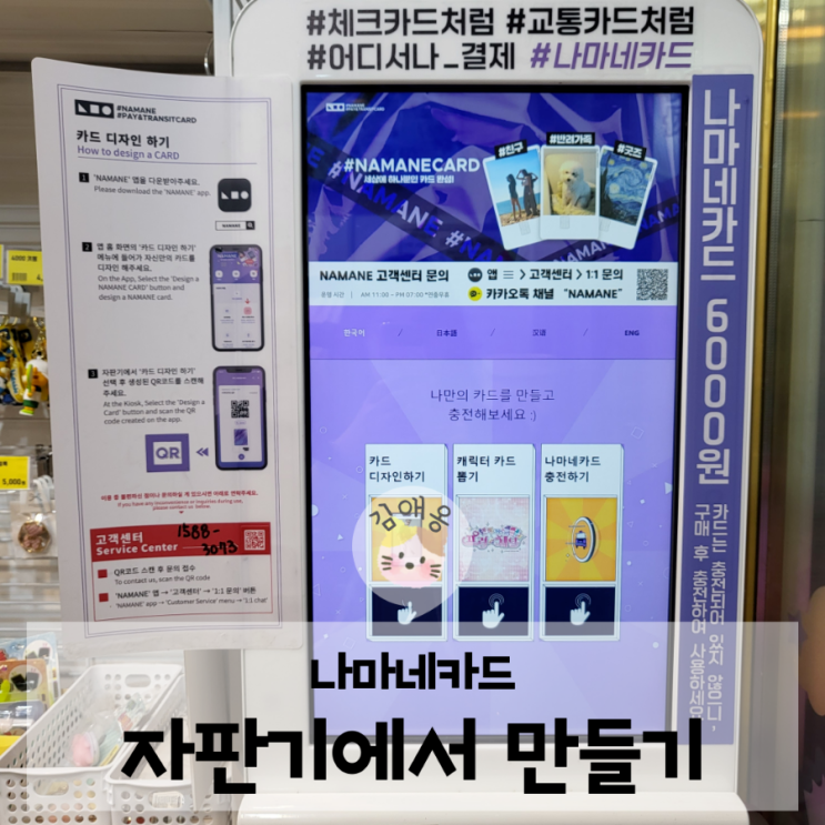 쉐이크슬라임/문구야놀자 썸네일 2
