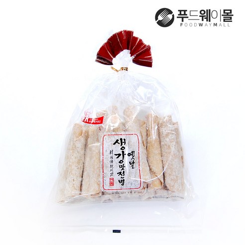 김밥전병 썸네일 3