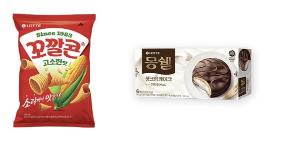 700롯데 오곡꼬깔콘 썸네일 2