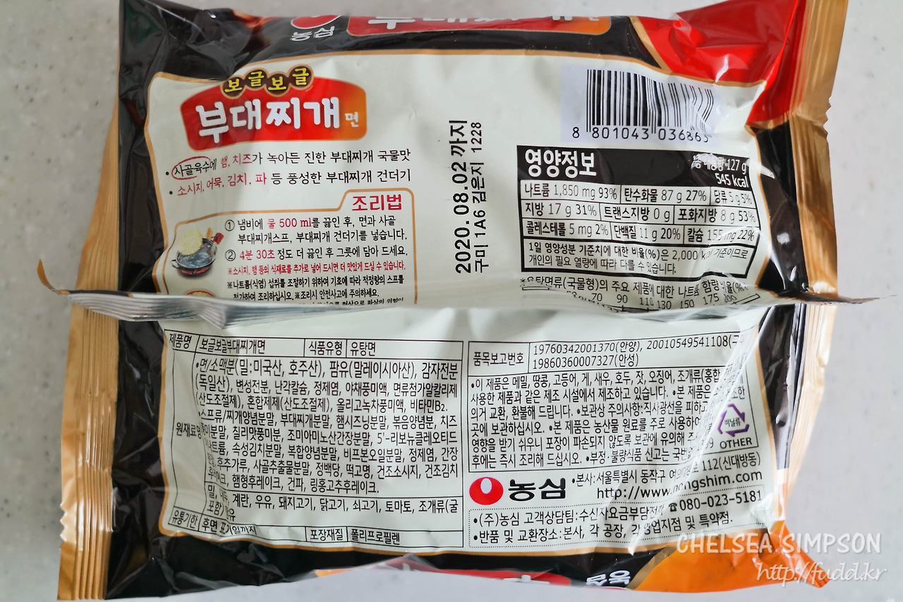 보글보글찌개면600*30개입 썸네일 3