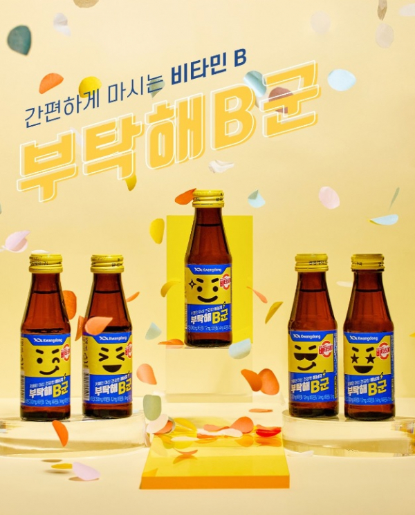 광동제약(주) 비타민한그루 레몬 490G 썸네일 3