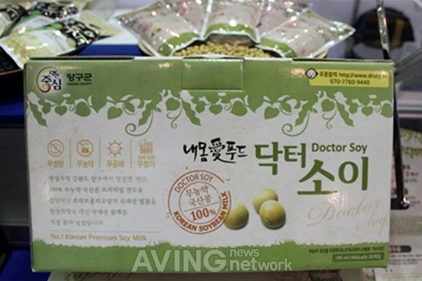 내몸애푸드 닥터소이 195ml x 20EA 썸네일 3