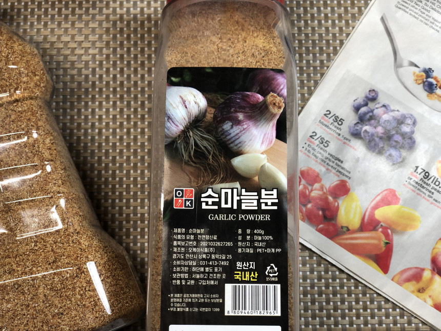 와이즐렉 마늘가루 60 썸네일 2