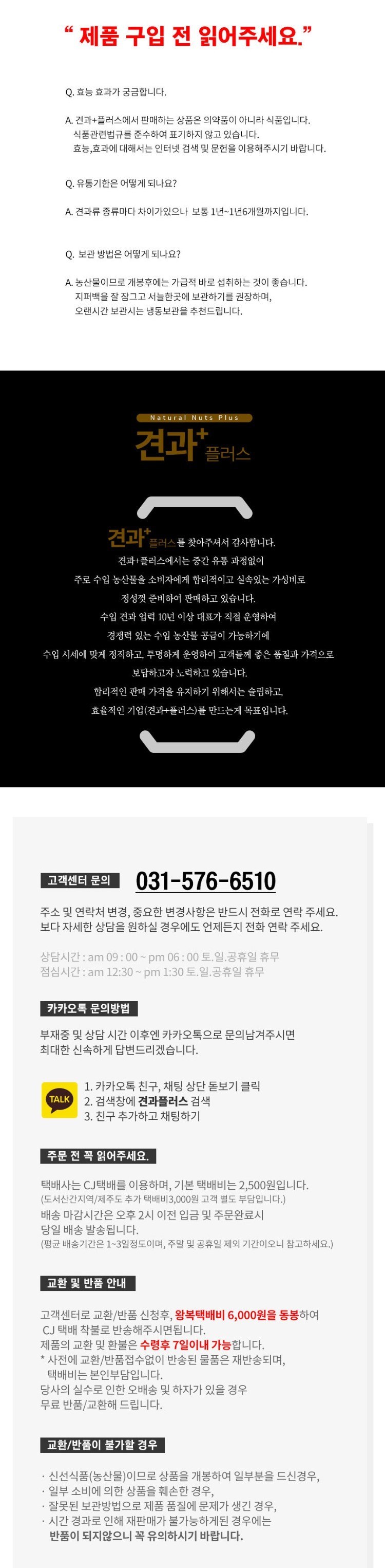 깨돌이 썸네일 3