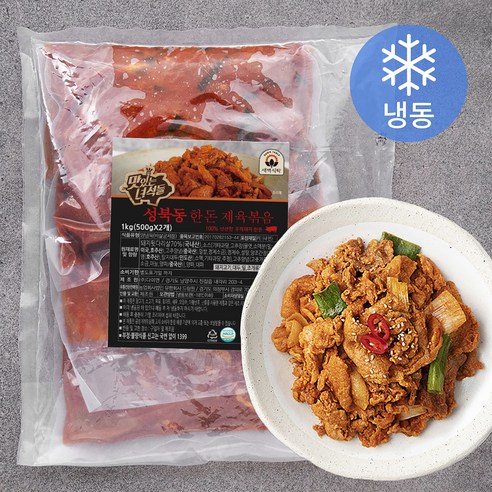 진떡볶이 500g 썸네일 3