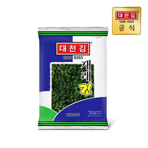 햇살구운김 도시락김 4호(재래김/3단) 썸네일 2