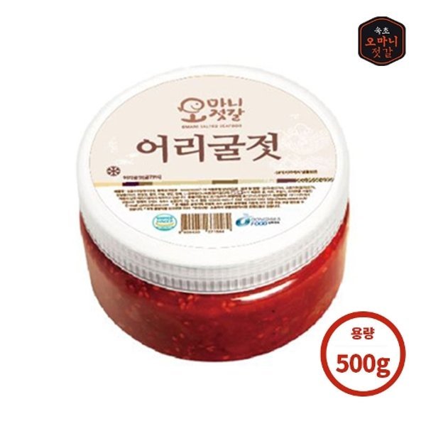 해초식품어리굴젓500g 썸네일 2
