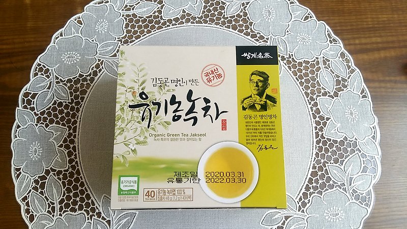 농업회사법인 쌍계명차(주) 김동곤 명인이 만든 뽕잎차 20G 썸네일 2