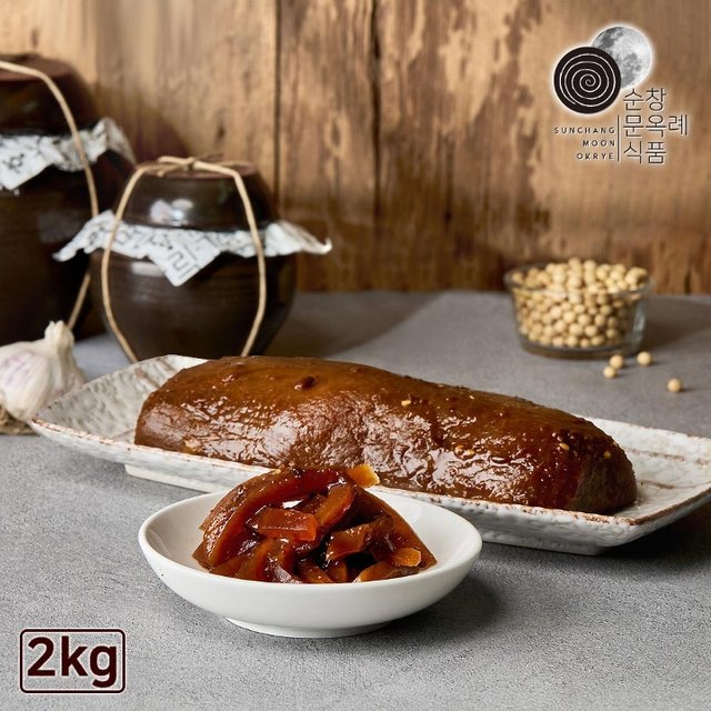 고추된장장아찌 2kg 썸네일 3
