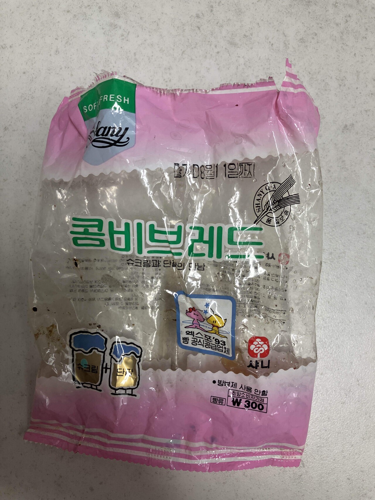 샤니 볼코코넛 140g 썸네일 3