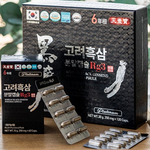 고려흑삼분말(90g*3병) 썸네일 2
