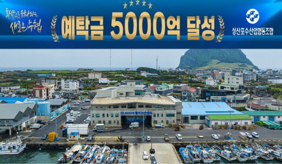 성산포수협 옥돔 4마리 썸네일 3