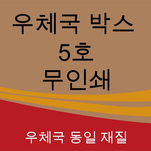 kinbor x Brunch Brother 15cm 자 각도기 세트 (랜덤발송) 썸네일 2