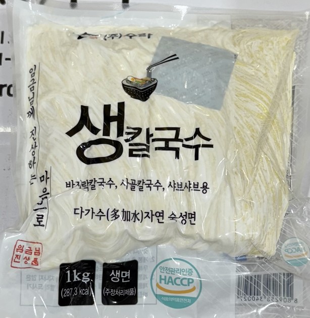생칼국수 소맥분90% 1KG 썸네일 2