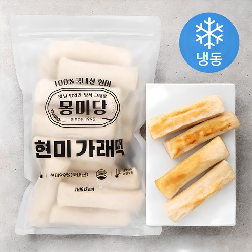 토골미 가래떡 썸네일 2