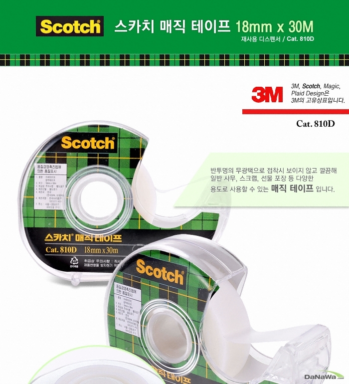 스카치테이프리필 18mm*30m 썸네일 3