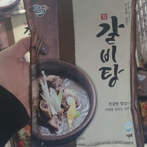 갈비탕600g 썸네일 3
