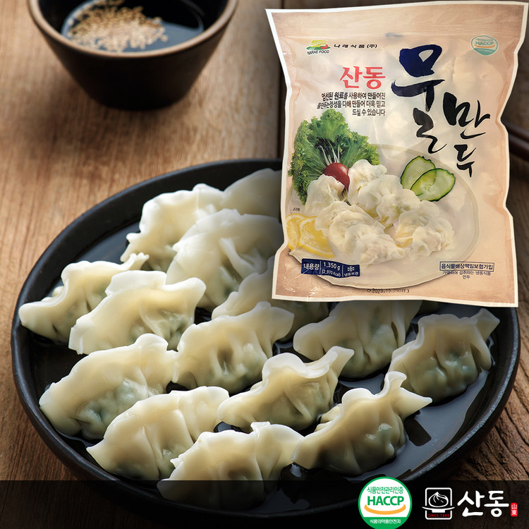 나래식품(주) 산동실속물만두 1350g 썸네일 2
