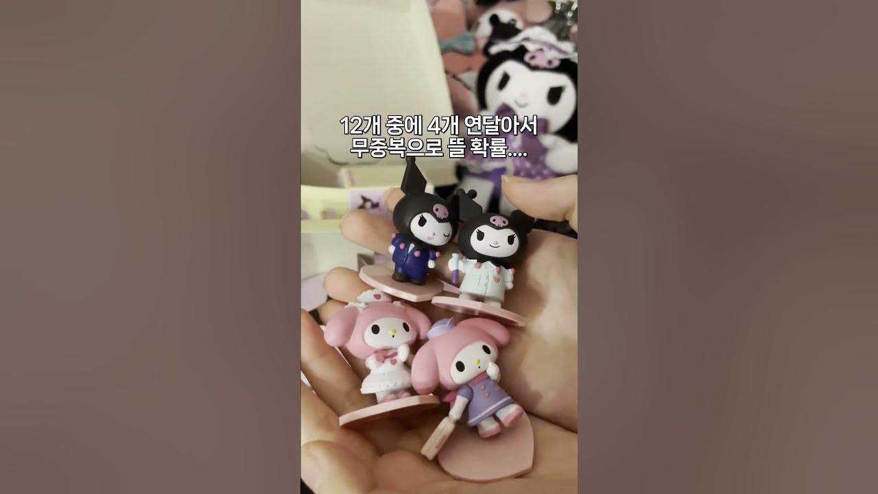 마이멜로디 롤플레이 피규어 팝핑캔디 썸네일 2