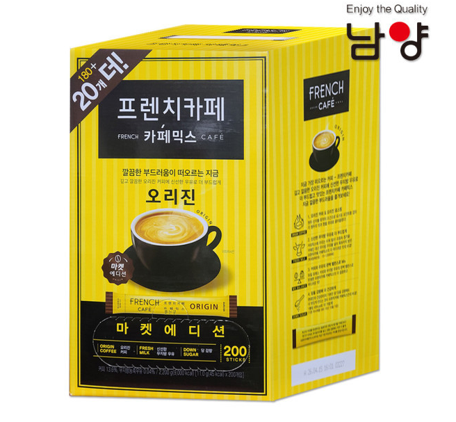 프렌치헤즐넛175 썸네일 3