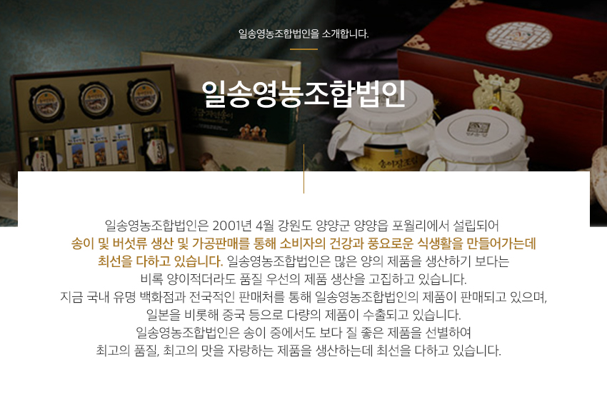 봉밀송이절편 썸네일 3