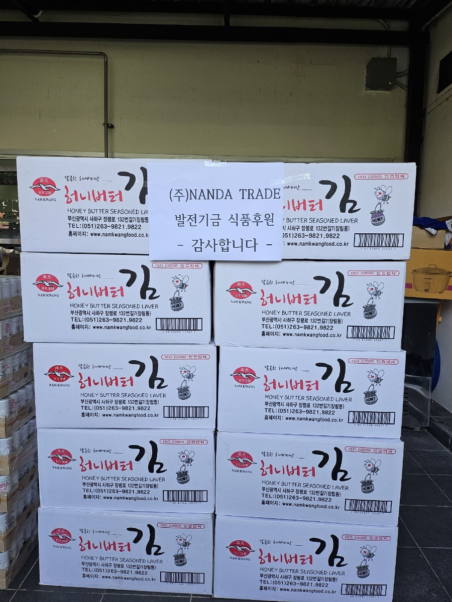 쌍화꿀차(25) 썸네일 2
