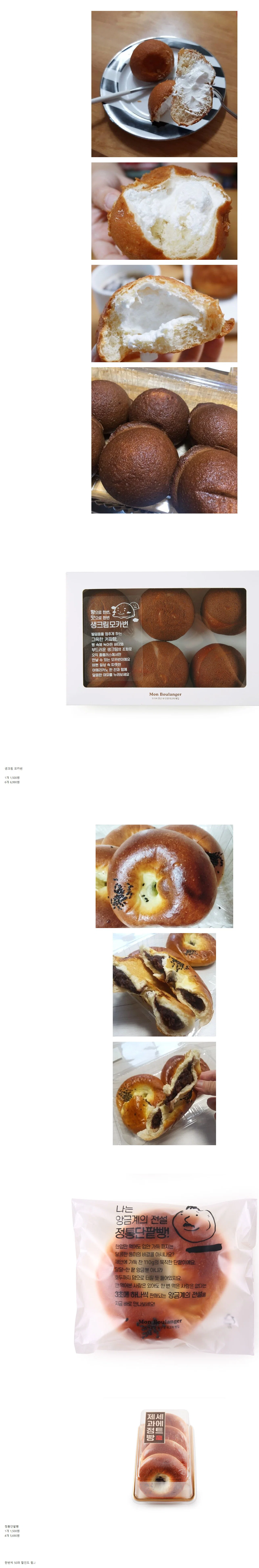 (e)다잘될거에요.산타와함께라면 썸네일 3