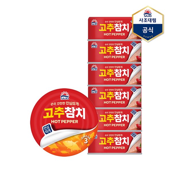 사조산업(주) 고추안심따개150g*3+1 썸네일 2
