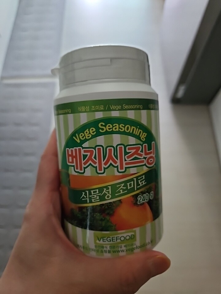 채식맛볼 썸네일 2