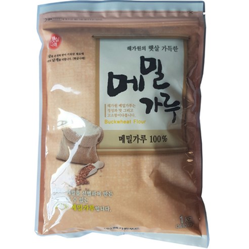 전원메밀가루 1KG 썸네일 2