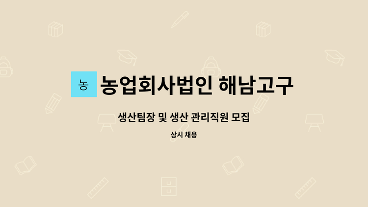 해남고구마식품(주) 해남반시고구마180g(60g*3) 썸네일 2