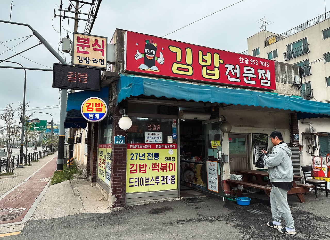 초록이슬 썸네일 2