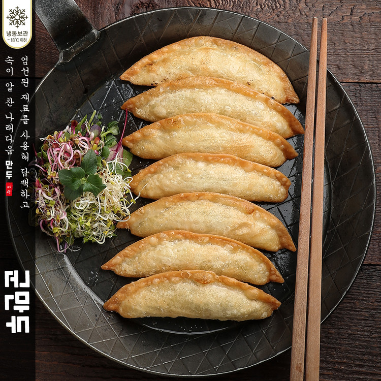 (주)풀그린 철판군만두 1300g 썸네일 2