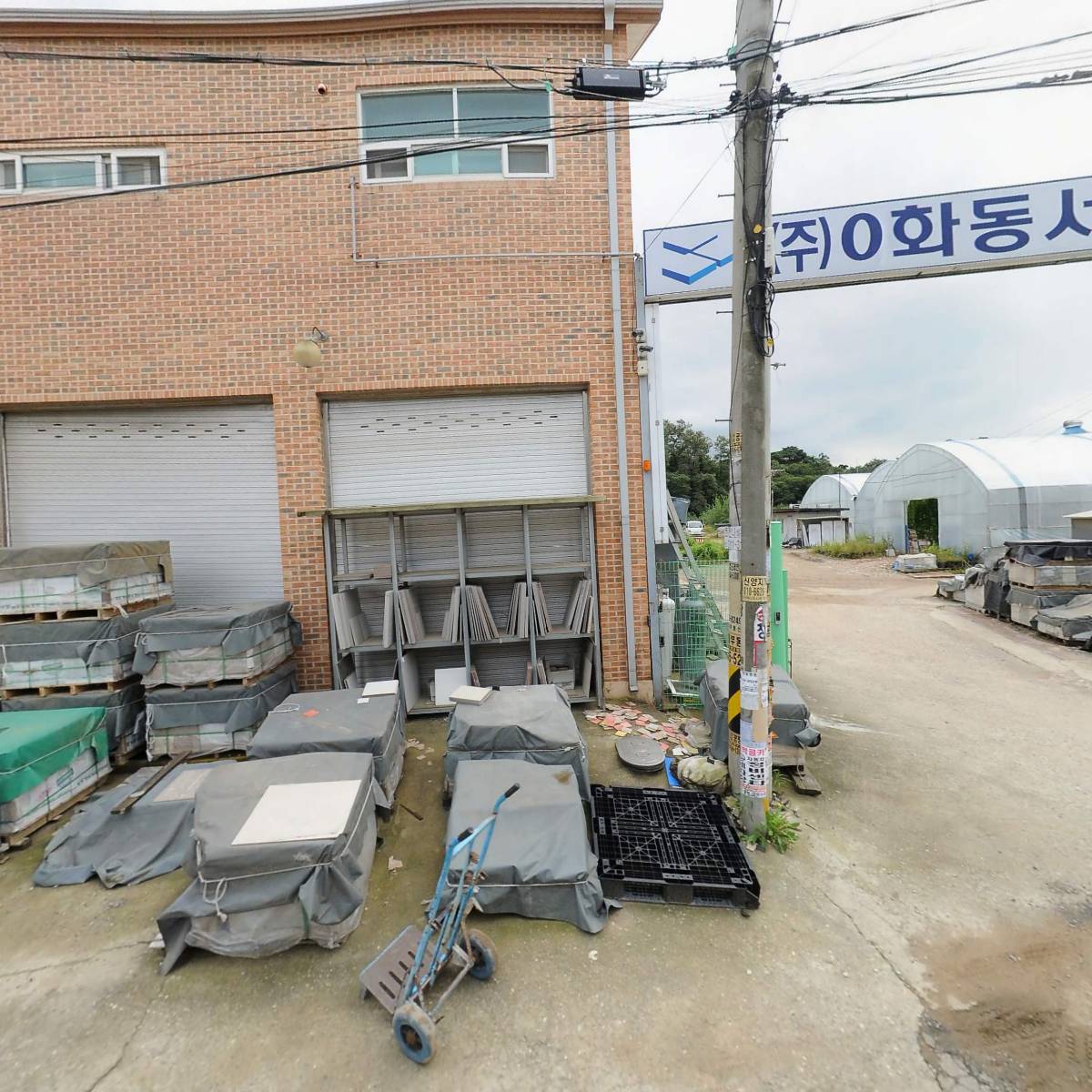 대광)잡채어묵(대) 썸네일 3